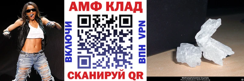 АМФ 98%  Пестово 