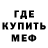 МДМА VHQ Darren Sexton