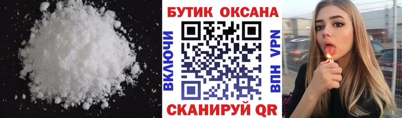 наркота  Пестово  KRAKEN рабочий сайт  БУТИРАТ 99% 