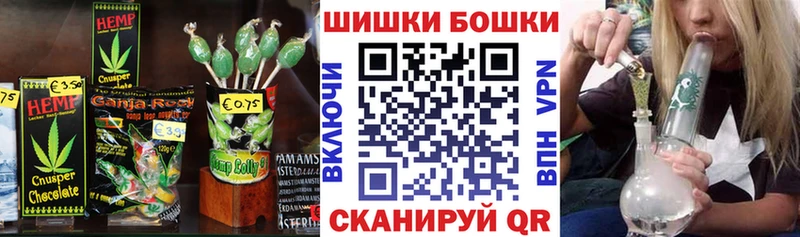 Еда ТГК марихуана Пестово