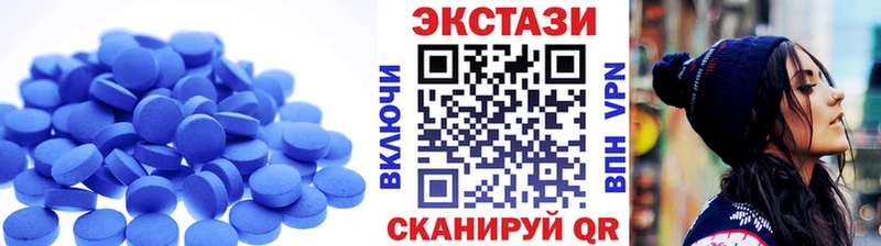 Ecstasy круглые  OMG сайт  Пестово  где можно купить наркотик 