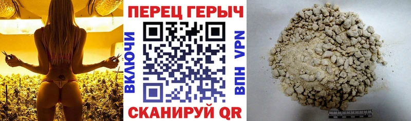 ГЕРОИН афганец  гидра   Пестово 