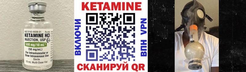 hydra ССЫЛКА  Пестово  КЕТАМИН VHQ 