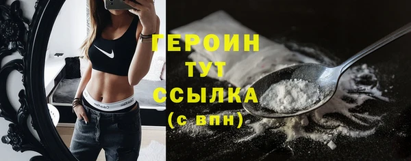 гидропоника Гусь-Хрустальный