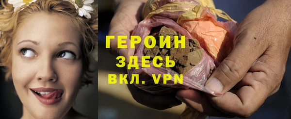 герыч Богородск