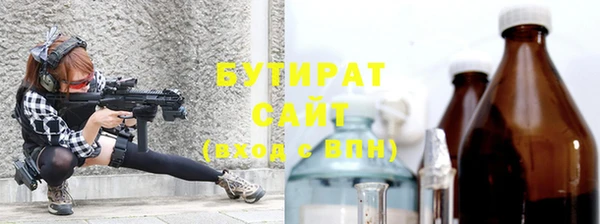 герыч Богородск