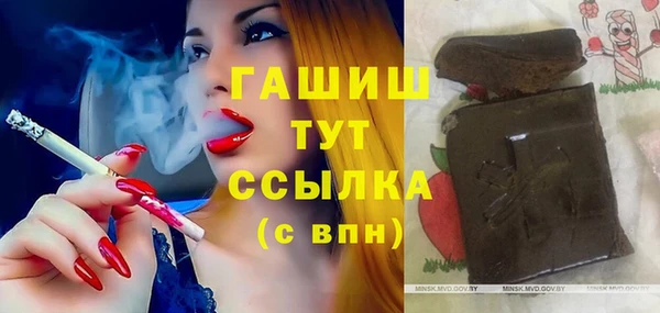 ALPHA PVP Белокуриха