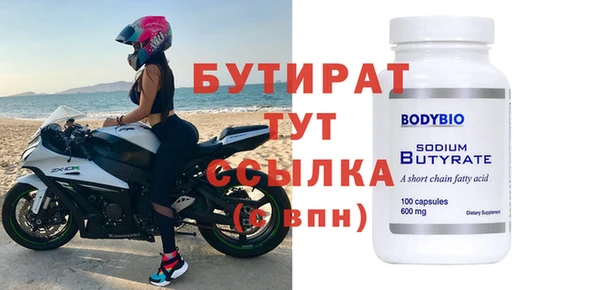ALPHA PVP Белокуриха