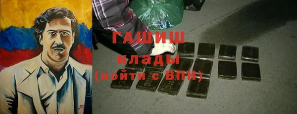 прущие грибы Белоозёрский