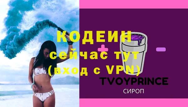 ALPHA-PVP Богданович