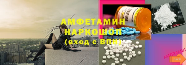 кокаин колумбия Беломорск