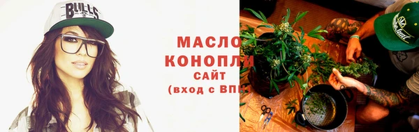 амфетамин Гусев