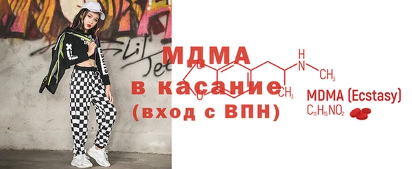 ALPHA-PVP Богданович