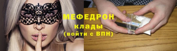 герыч Богородск