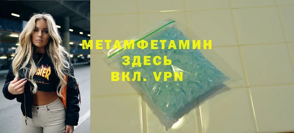 ALPHA-PVP Богданович