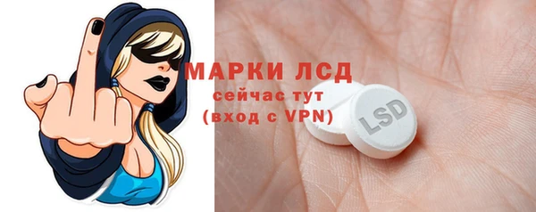 кокаин колумбия Беломорск