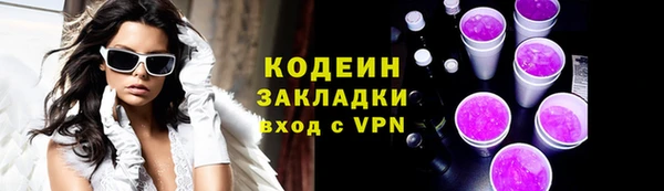 не бодяженный Богородицк