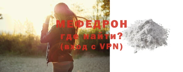 герыч Богородск
