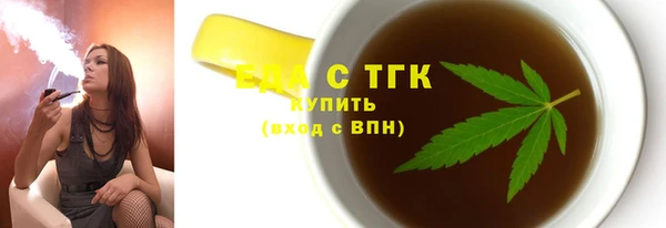 герыч Богородск