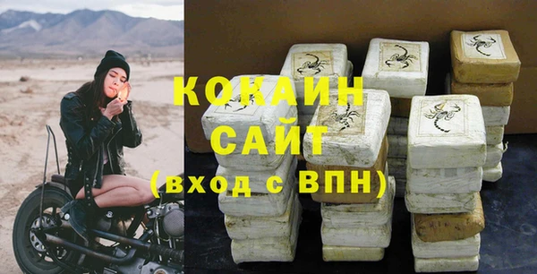 ALPHA-PVP Богданович