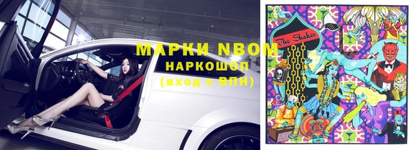 кокаин колумбия Беломорск