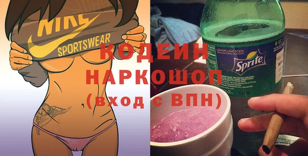 ALPHA-PVP Богданович