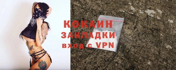 кокаин колумбия Беломорск