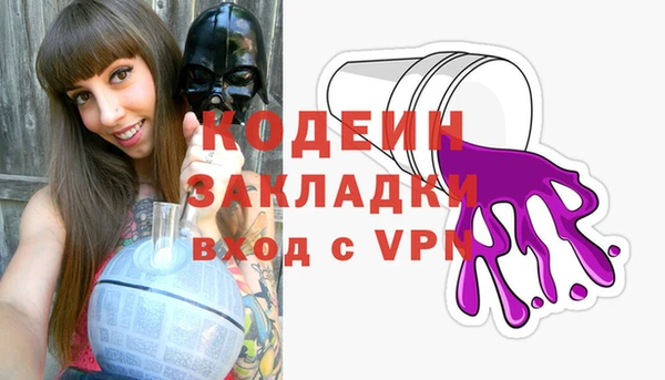 ALPHA PVP Белокуриха