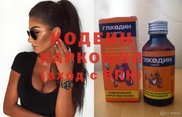 ALPHA PVP Белокуриха