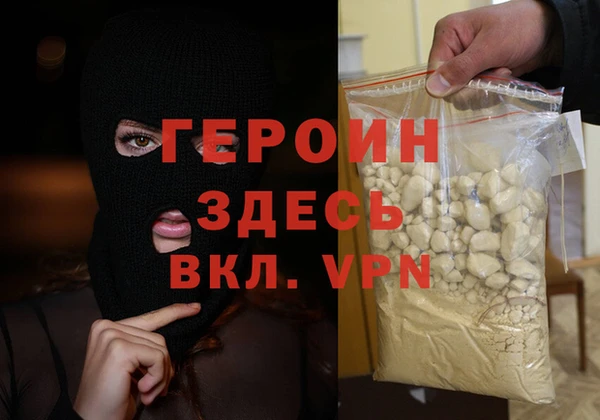 ALPHA-PVP Богданович