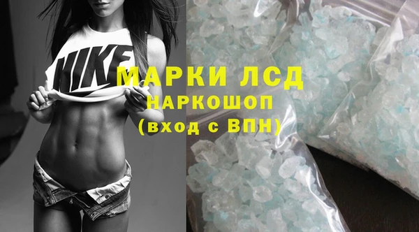 ALPHA-PVP Богданович