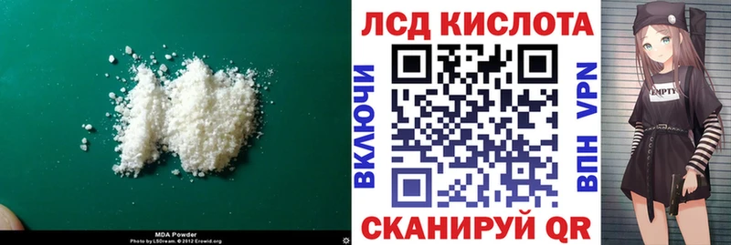 где продают наркотики  Пестово  LSD-25 экстази кислота 