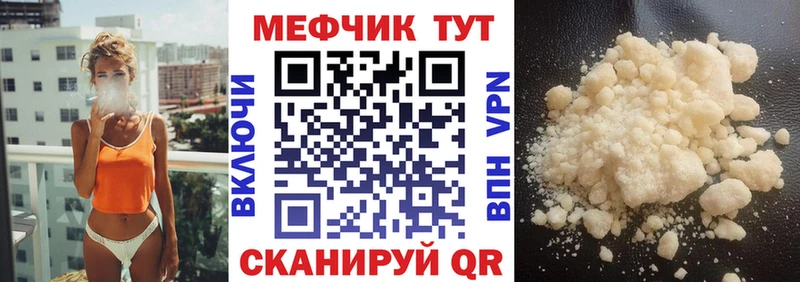 где найти   Пестово  Мефедрон кристаллы 