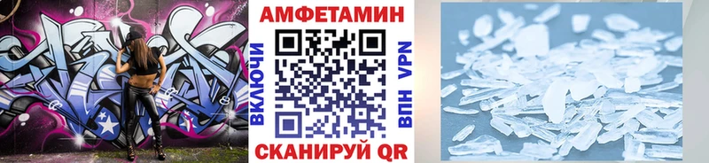 МЕТАМФЕТАМИН кристалл  Пестово 