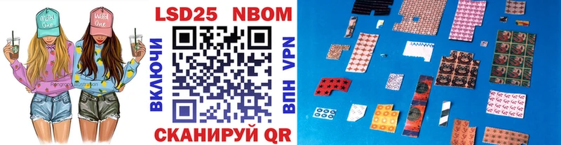 Марки N-bome 1500мкг  купить  цена  Пестово 
