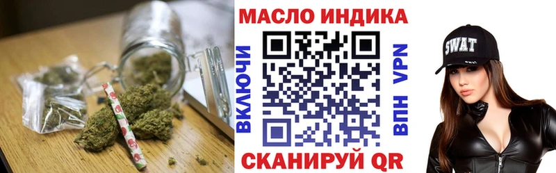Дистиллят ТГК вейп с тгк  Пестово 