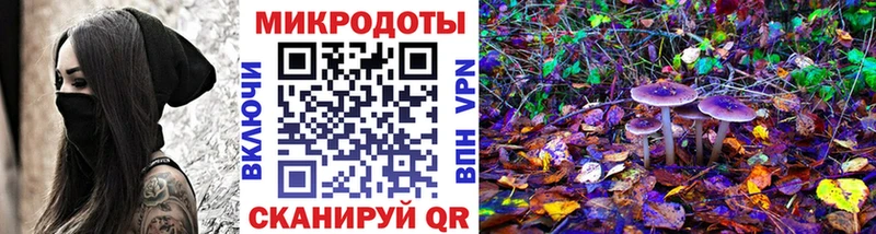 Галлюциногенные грибы мицелий  магазин    Пестово 